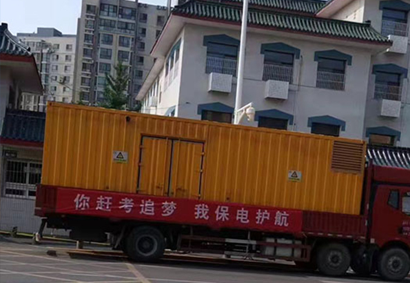 小型發電機租賃